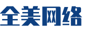 屏山县软件开发公司